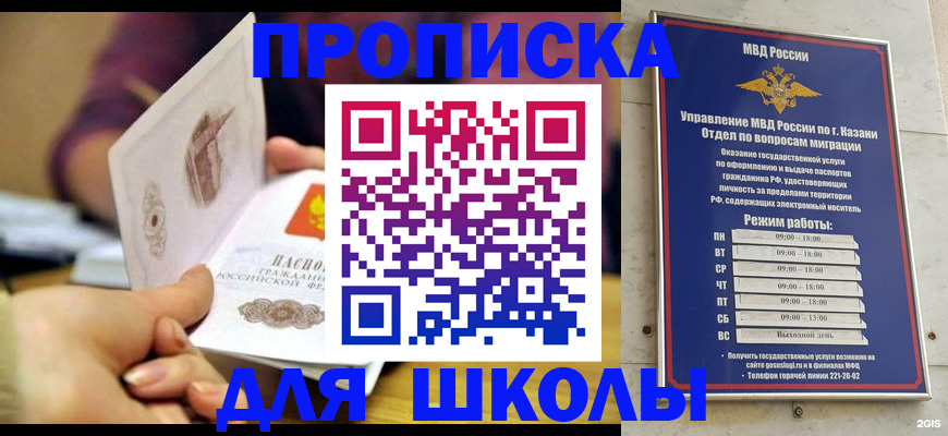 временная регистрация недорого в Долинске